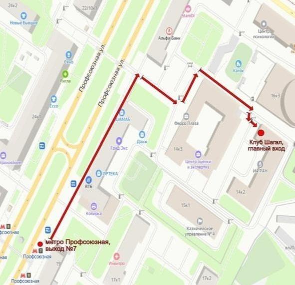 г.Москва клуб "Шагал"