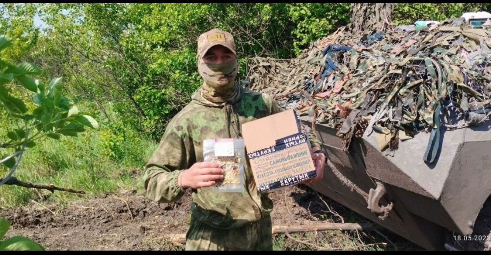 Обратная связь от парней