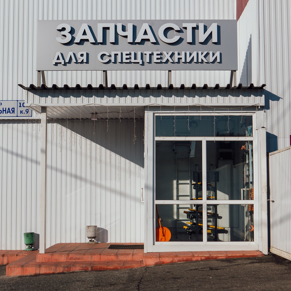 АГРОМИР