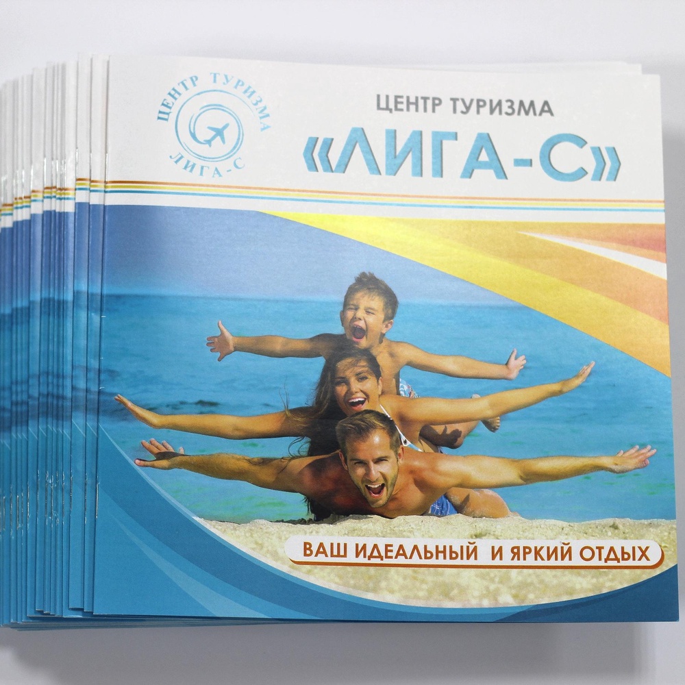 Разработка и дизайн каталогов для вашего бизнеса