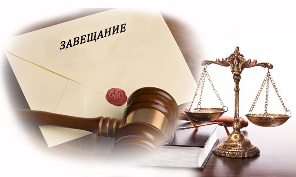 Порядок вступления в наследство по закону или по завещанию.