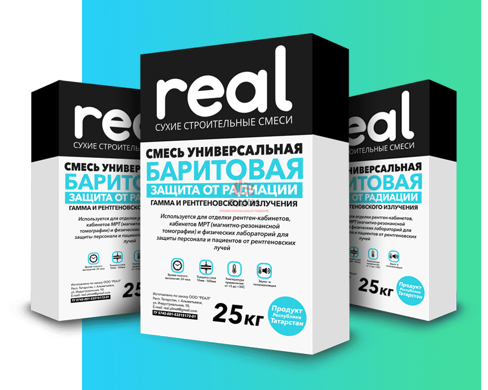 Материалы для экранирования излучений