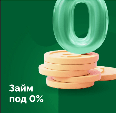 Доброзайм