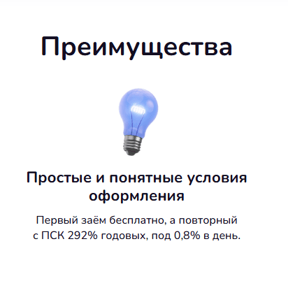 Кредит7