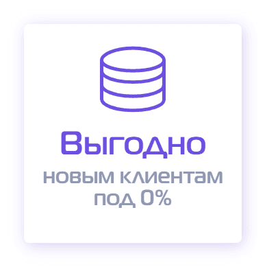 Миг кредит