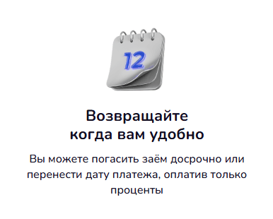 Кредит7