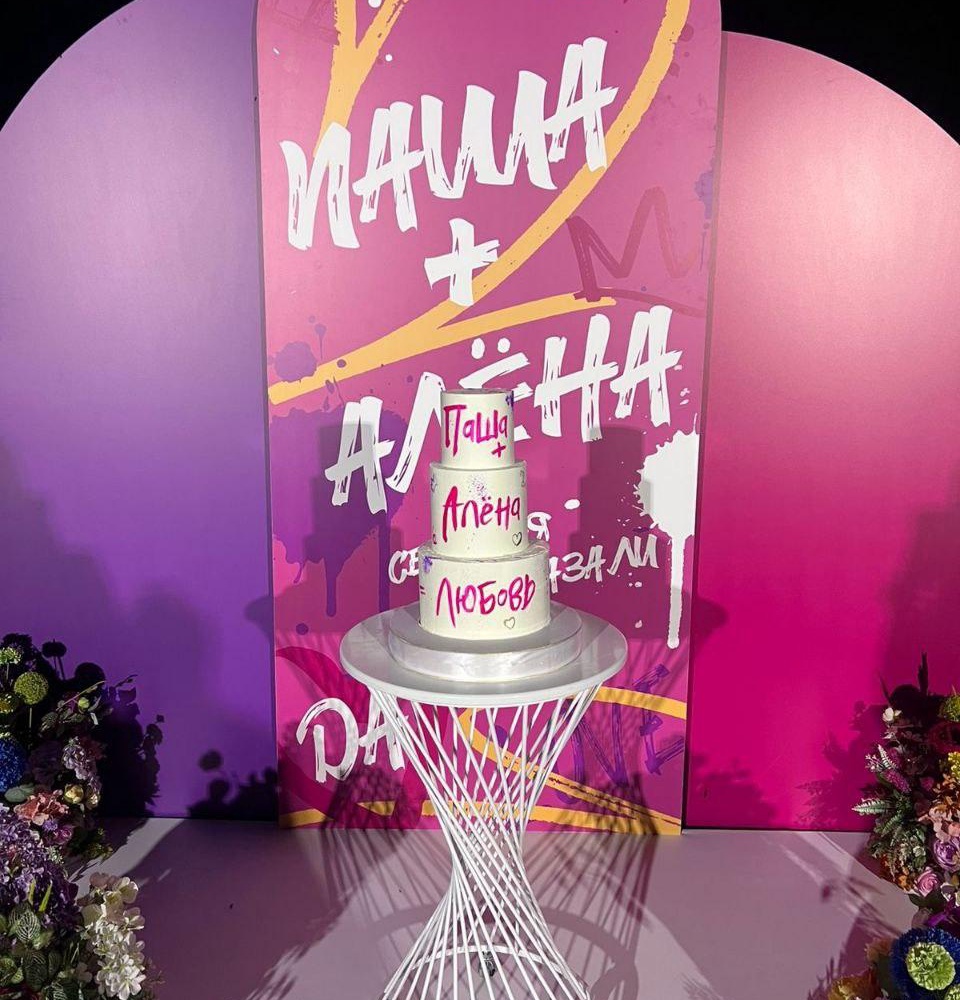 Добро пожаловать на сайт «Valiko & Tort»