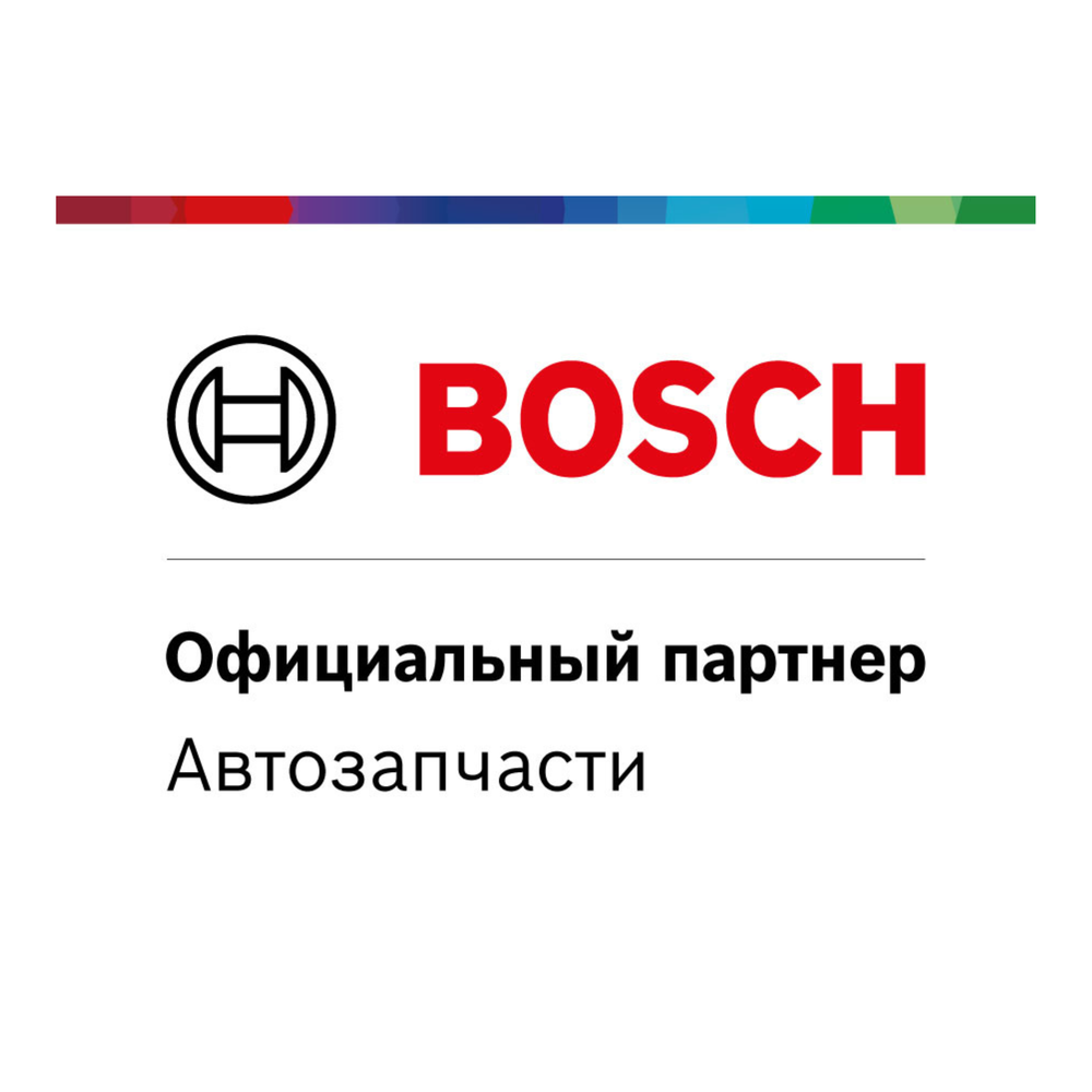 BOSCH Khujand