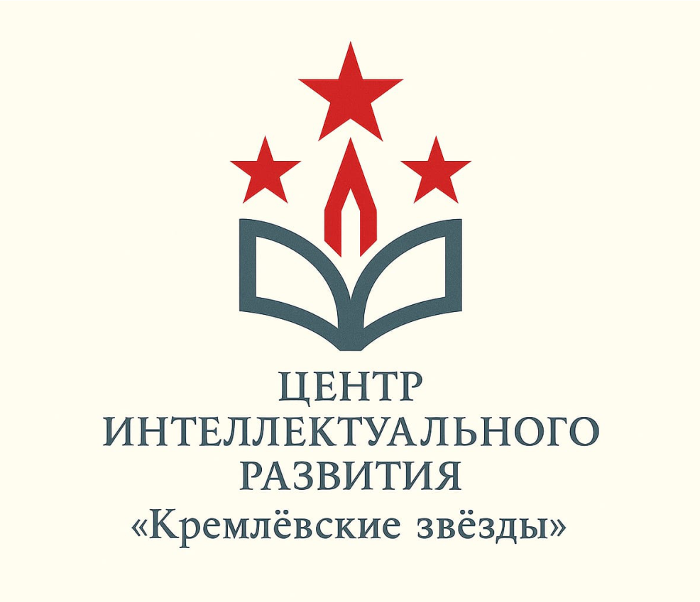 Центр интеллектуального развития