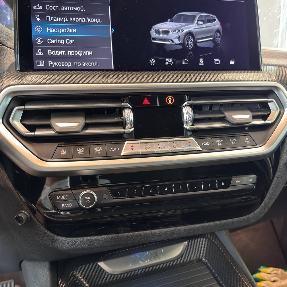 Русификация BMW X3 G01 etron