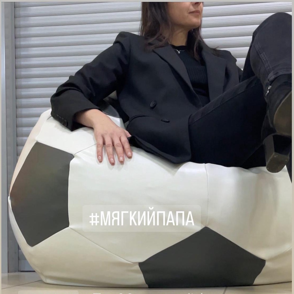 Кресло Мяч
