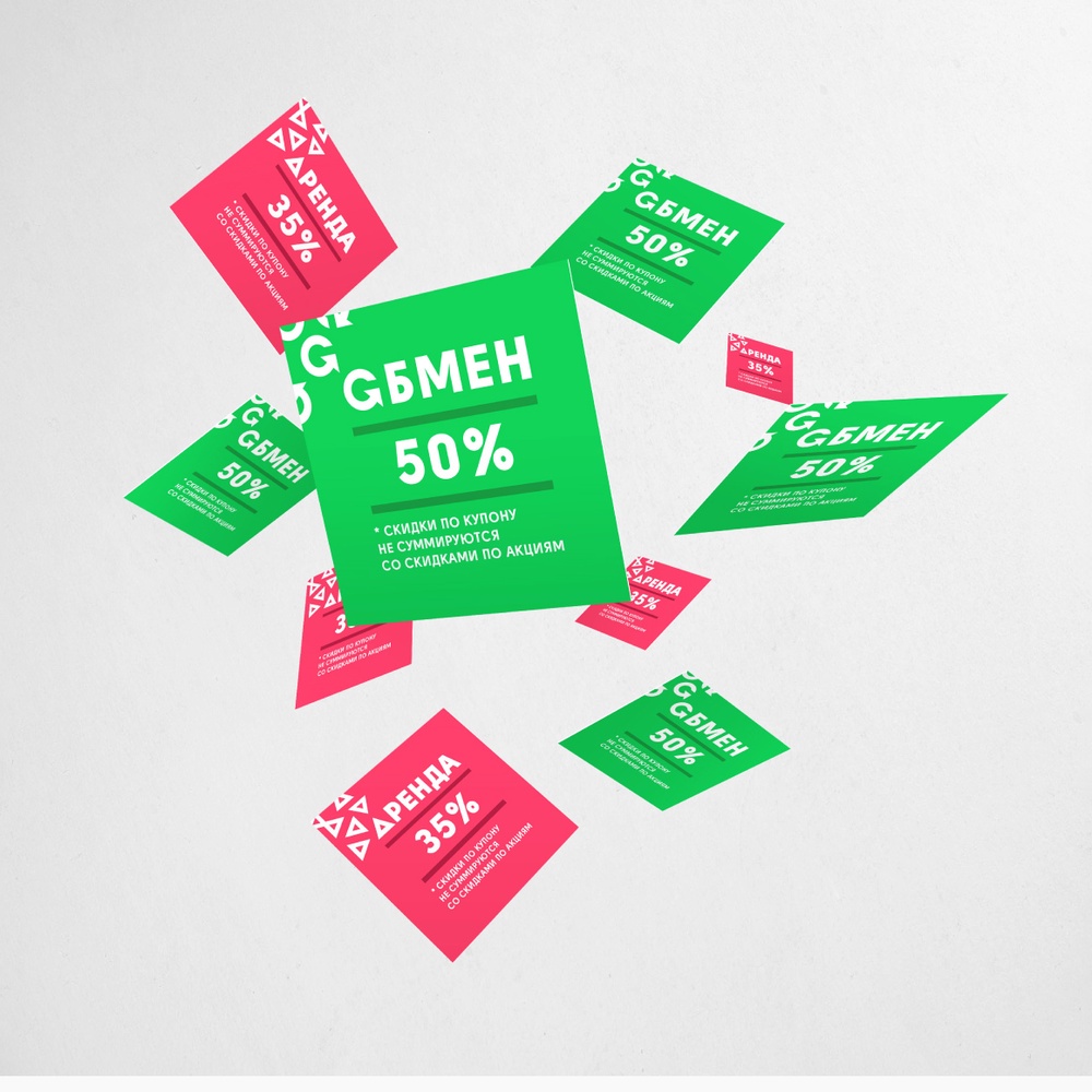 Бонусная программа 
TGAM-bonus