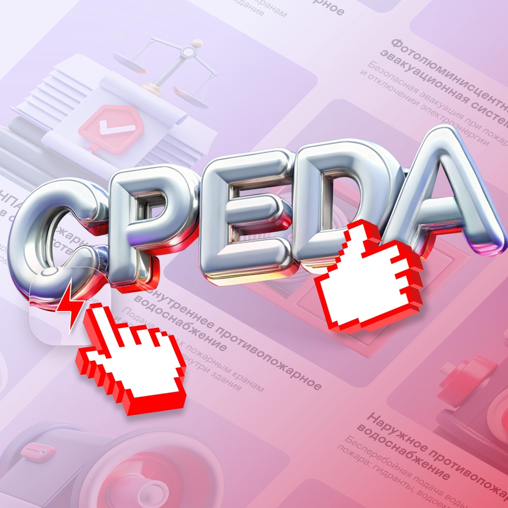 Мы сосредоточены на вашей безопасности