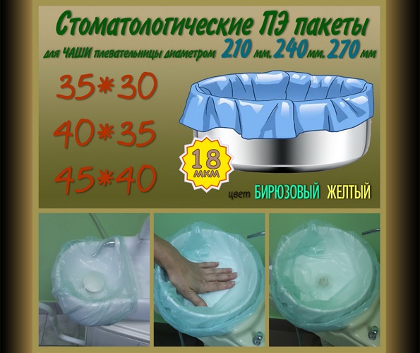 ПЭ пленочная упаковка для производства и дома