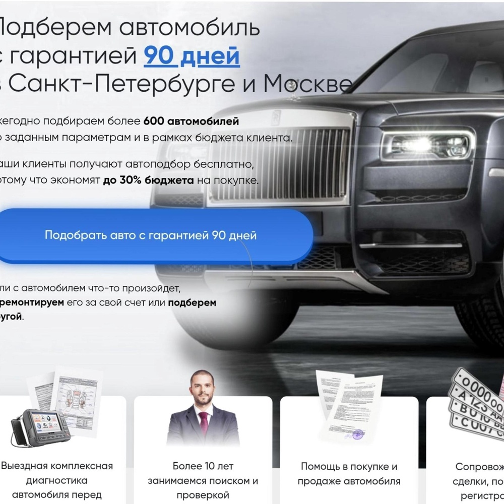 Наш сайт на ремонте :)
Но мы работаем в штатном режиме.