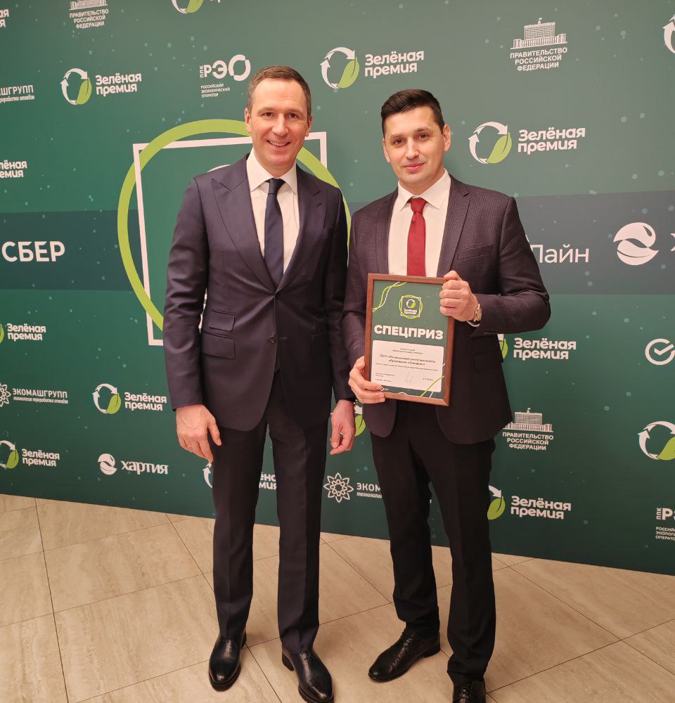 Образовательные бизнес решения 
для ESG