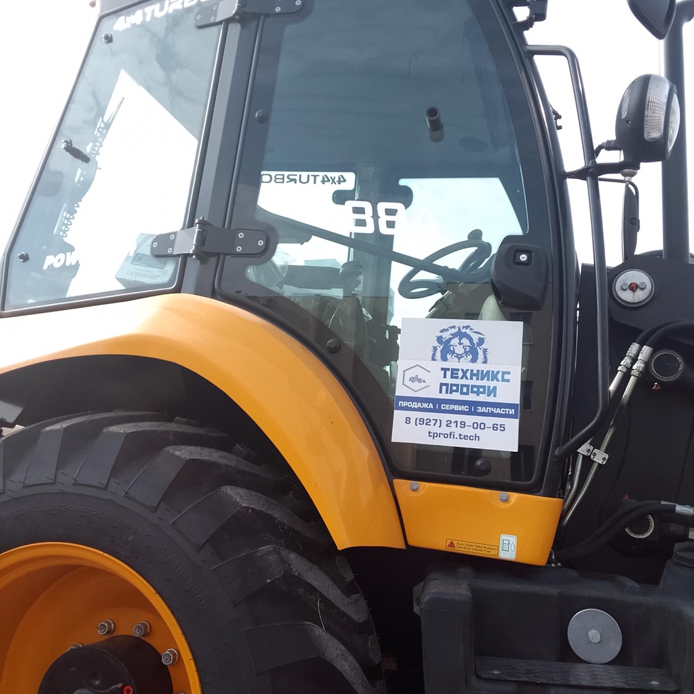 Отгрузка экскаватора-погрузчика Cukurova 884 