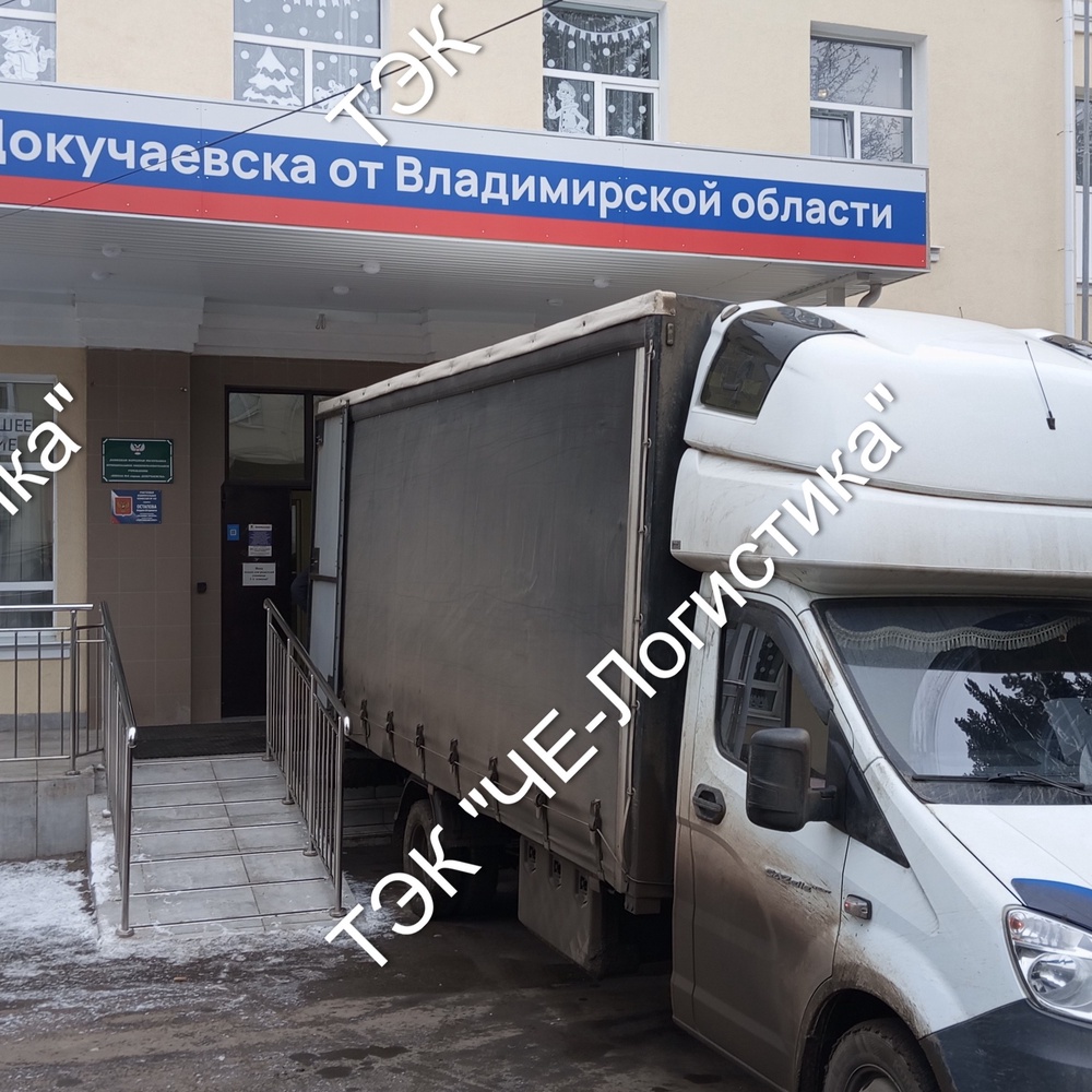 Перевозка в Крым и новые территории