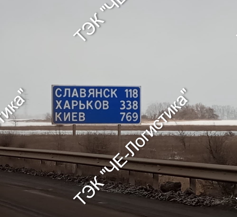Перевозка в Крым и новые территории