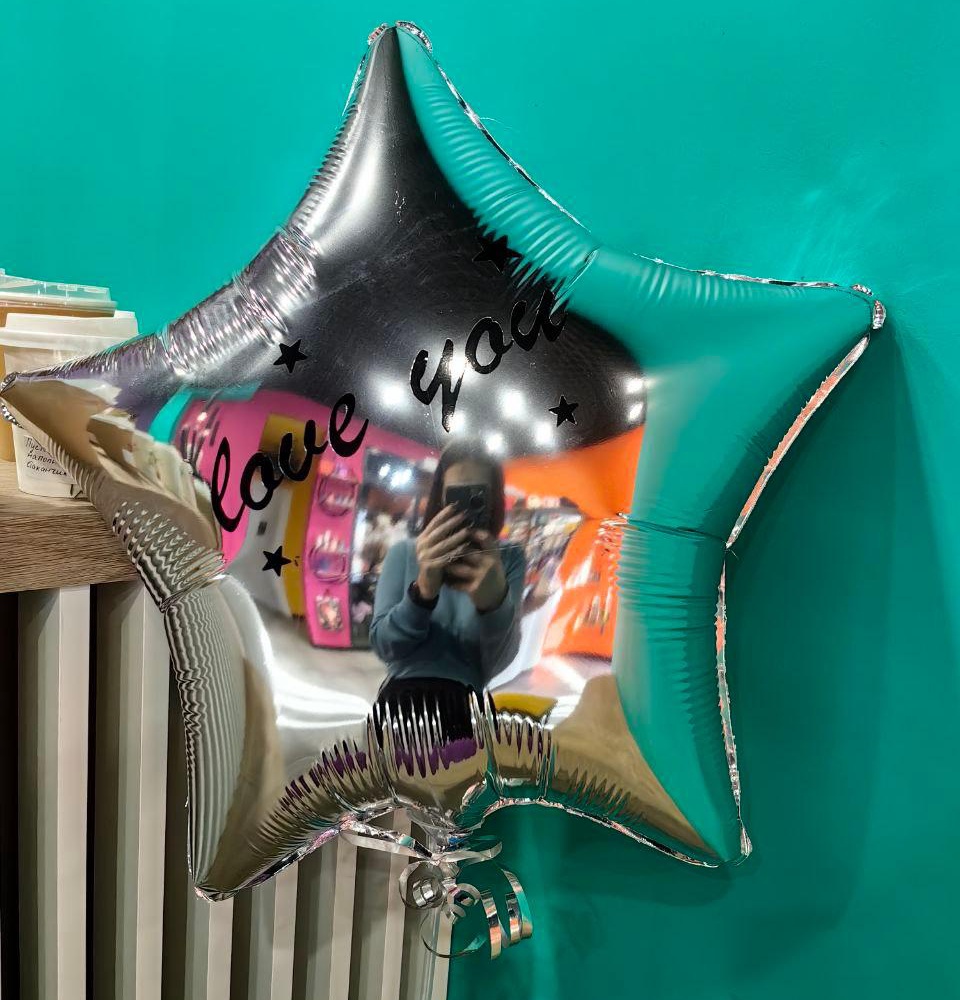 Ваш праздник — это наша забота!