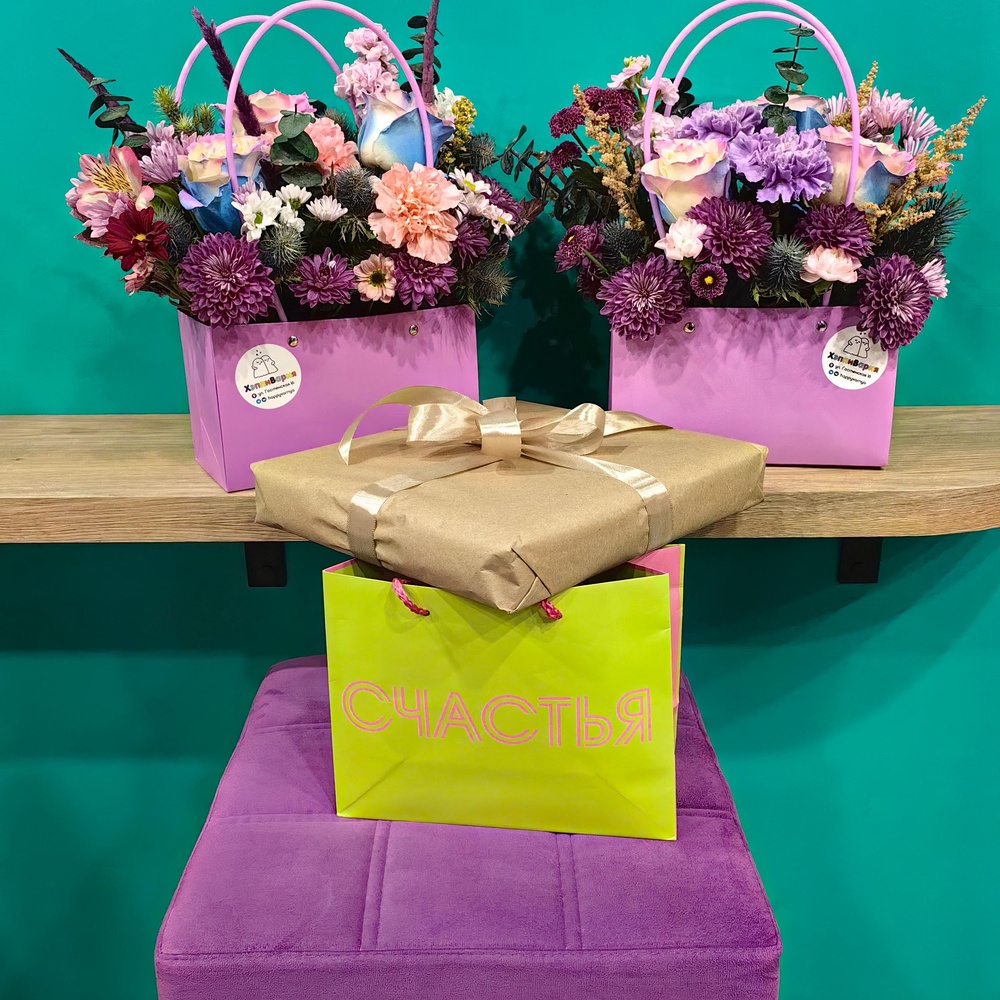 Ваш праздник — это наша забота!