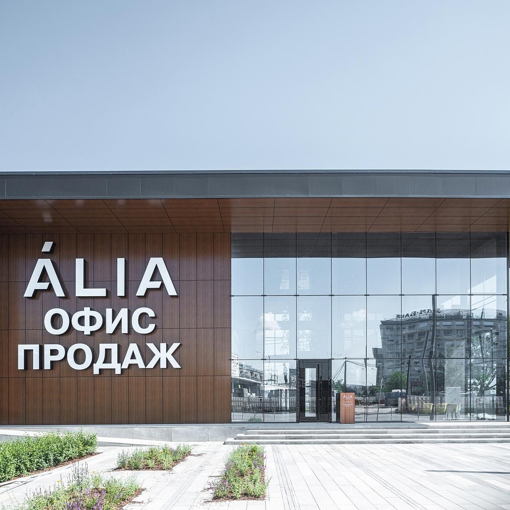 Офис продаж ЖК "ALIA"
для девелоперской компании ViHolding