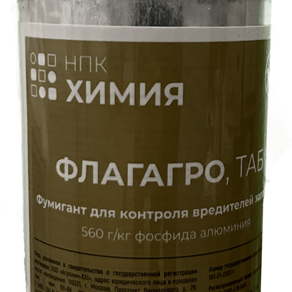 Начните сохранять урожай уже сегодня!