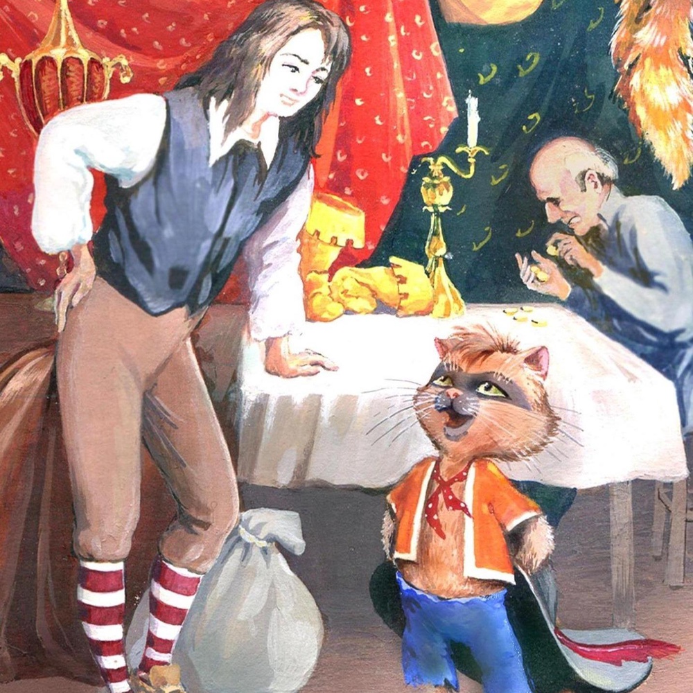 Книга
 "Кот в сапогах".