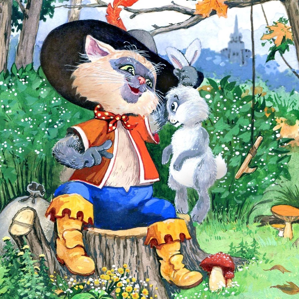 Книга "Кот в сапогах"