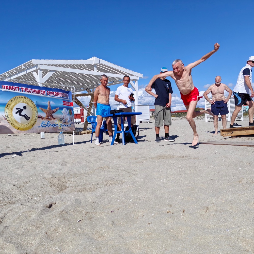 Крым - «Кубок Евпатории-2024»
