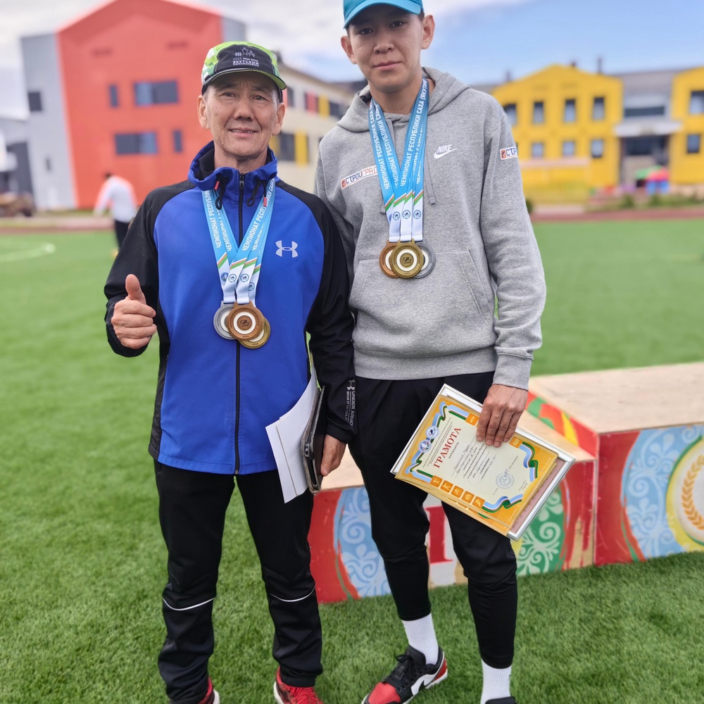 Мероприятия