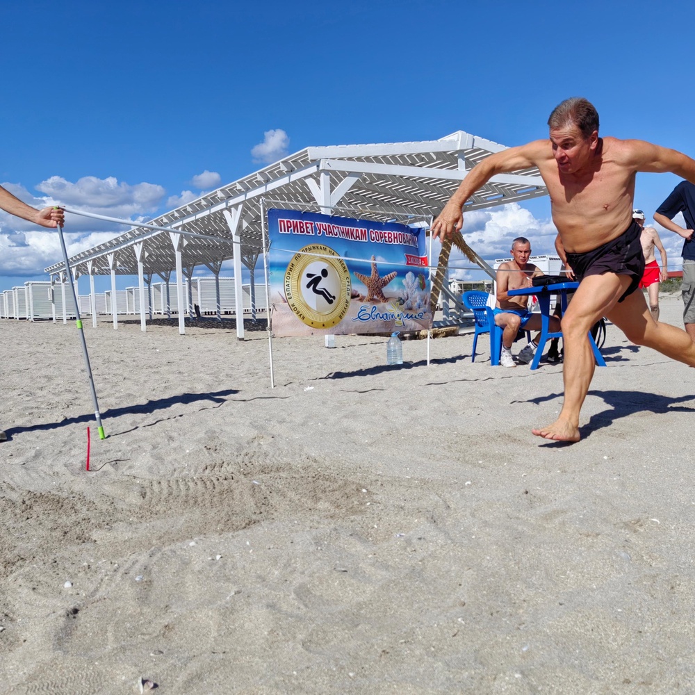 Крым - «Кубок Евпатории-2024»
