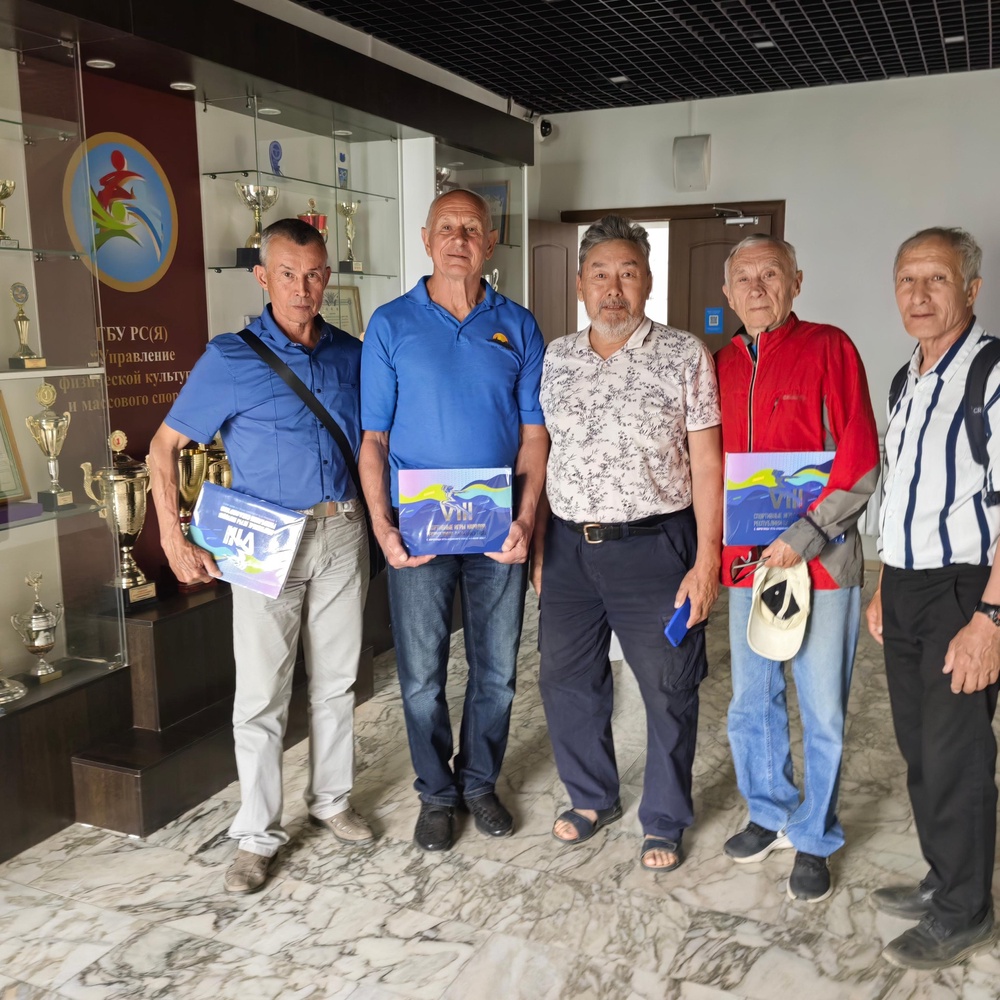 Первый Всероссийский турнир по якутским прыжкам