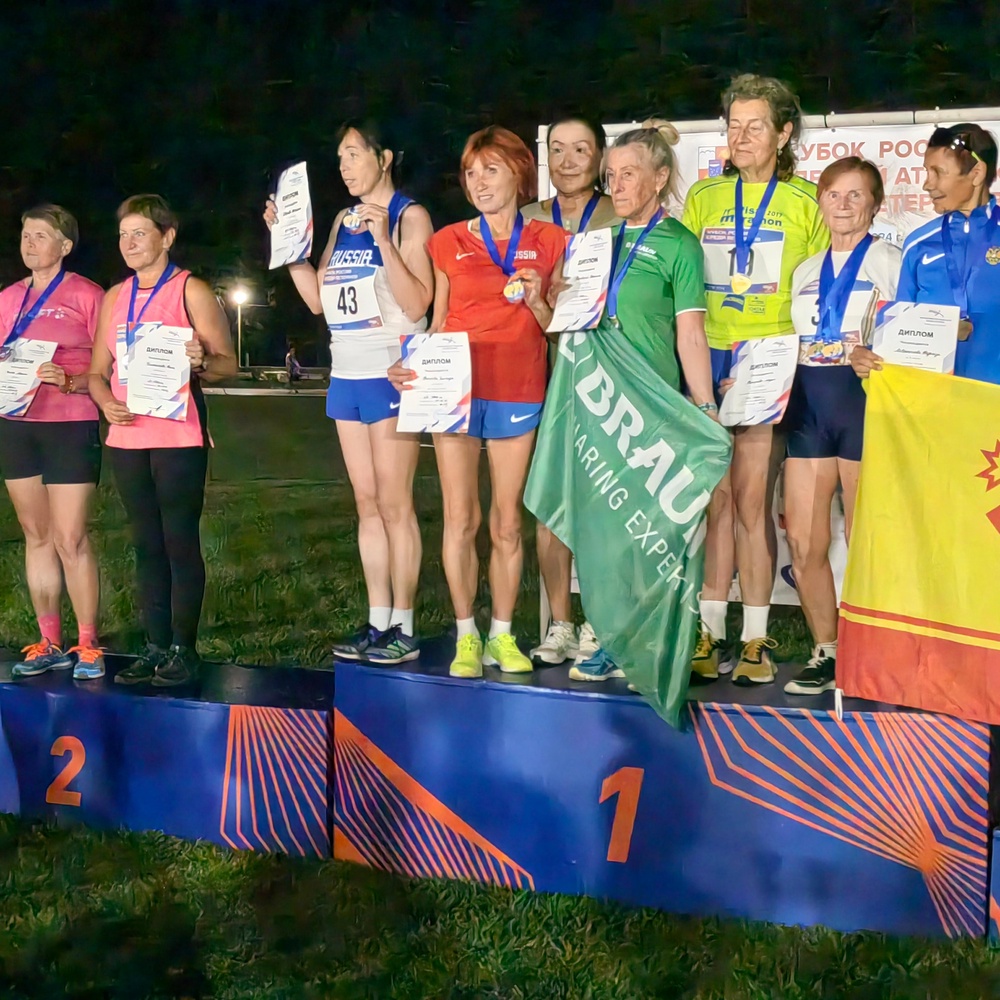Кубок России по легкой атлетике среди ветеранов 35 лет и старше

