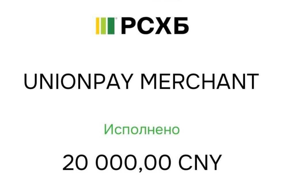 Информация о сборе