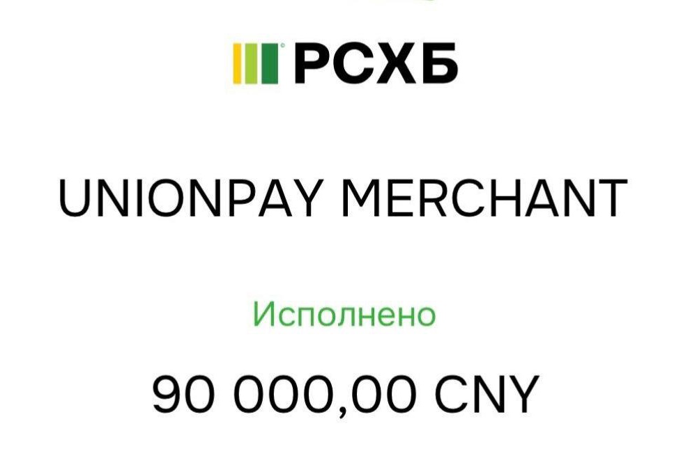 Информация о сборе