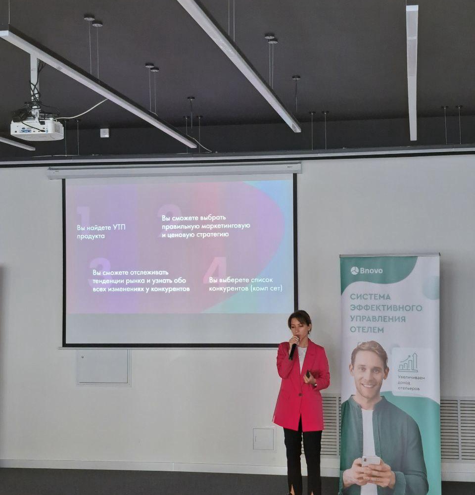 Обучение отдела продаж отеля