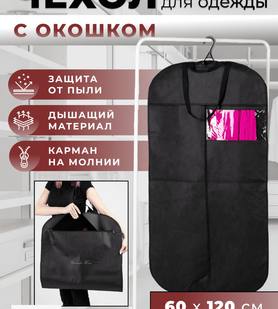 Umarisha Home - чехлы созданы руками настоящих мастеров