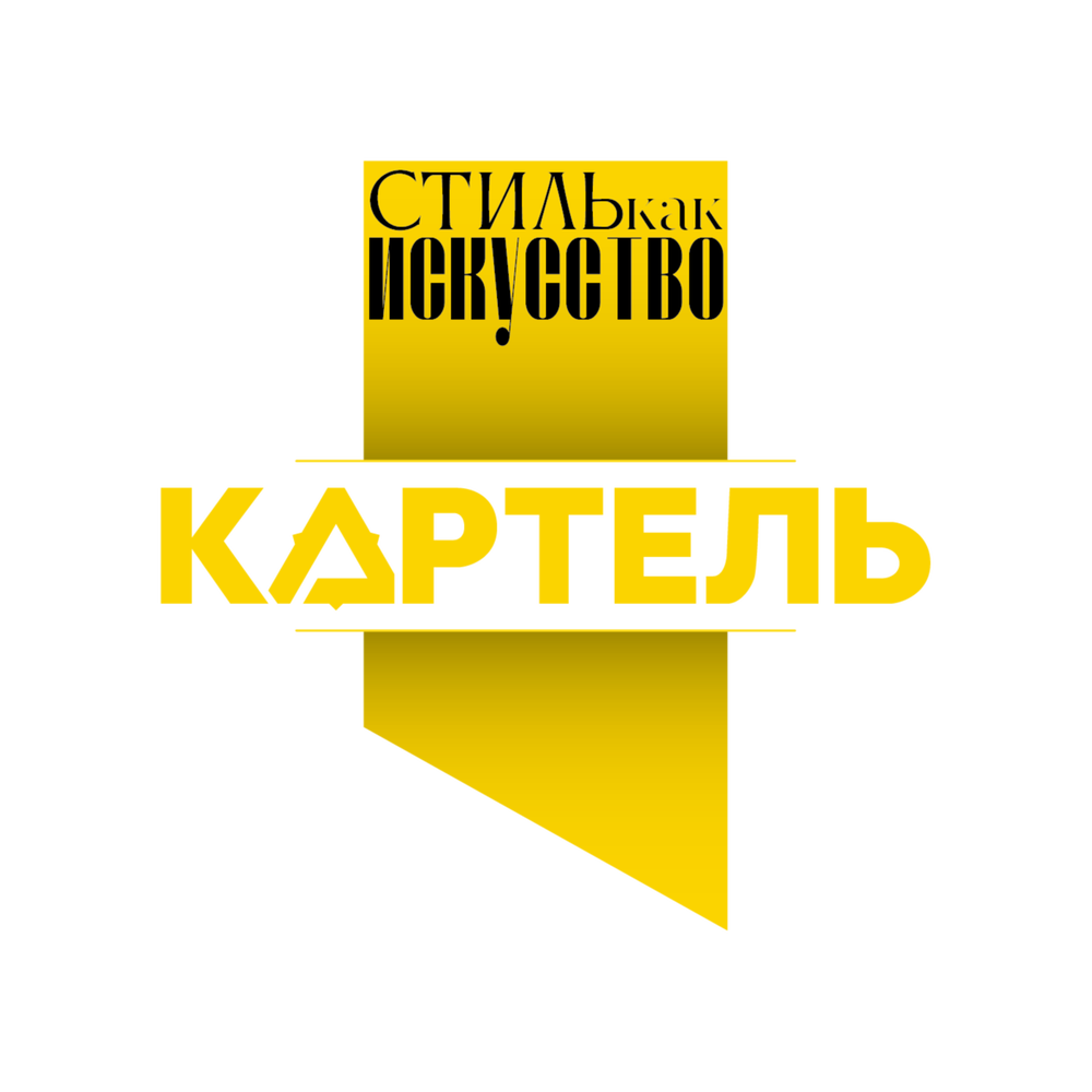 Барбершоп Картель