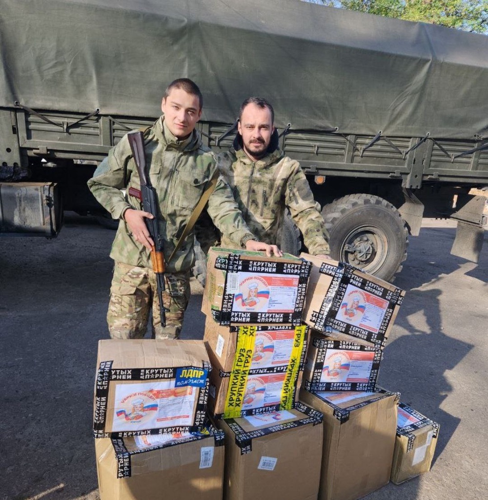 Обратная связь от парней