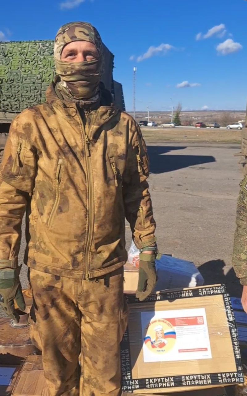 Обратная связь от парней