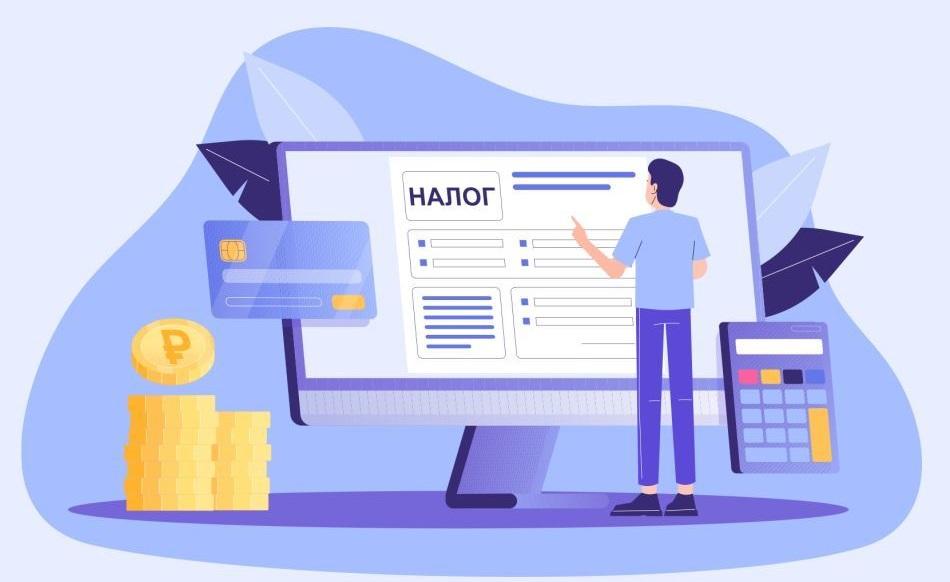 Налоги при продаже недвижимости