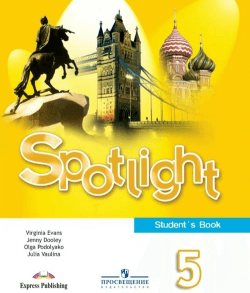 Групповые онлайн занятия 5-7 класс