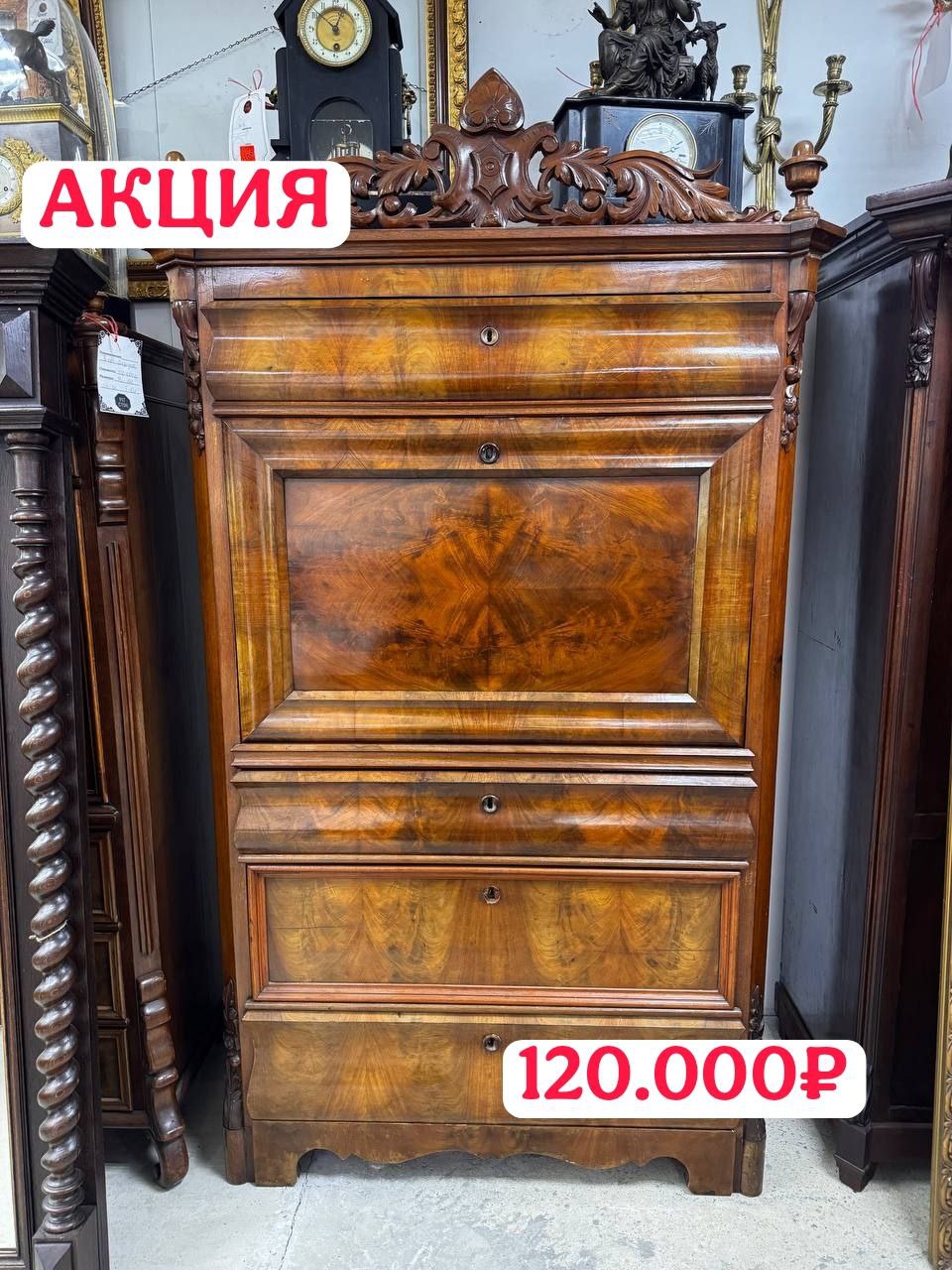 Товары на скидке!