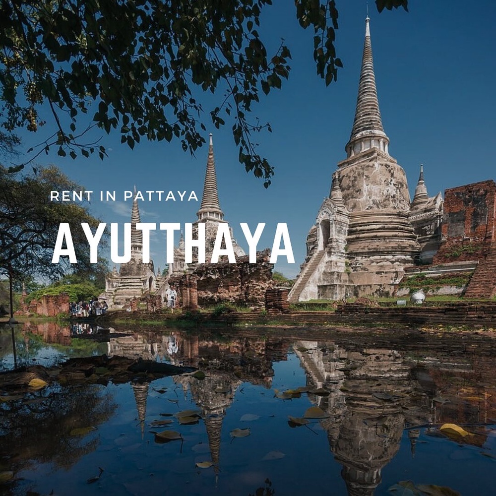 Доверьте ваш отдых в Паттае нам!