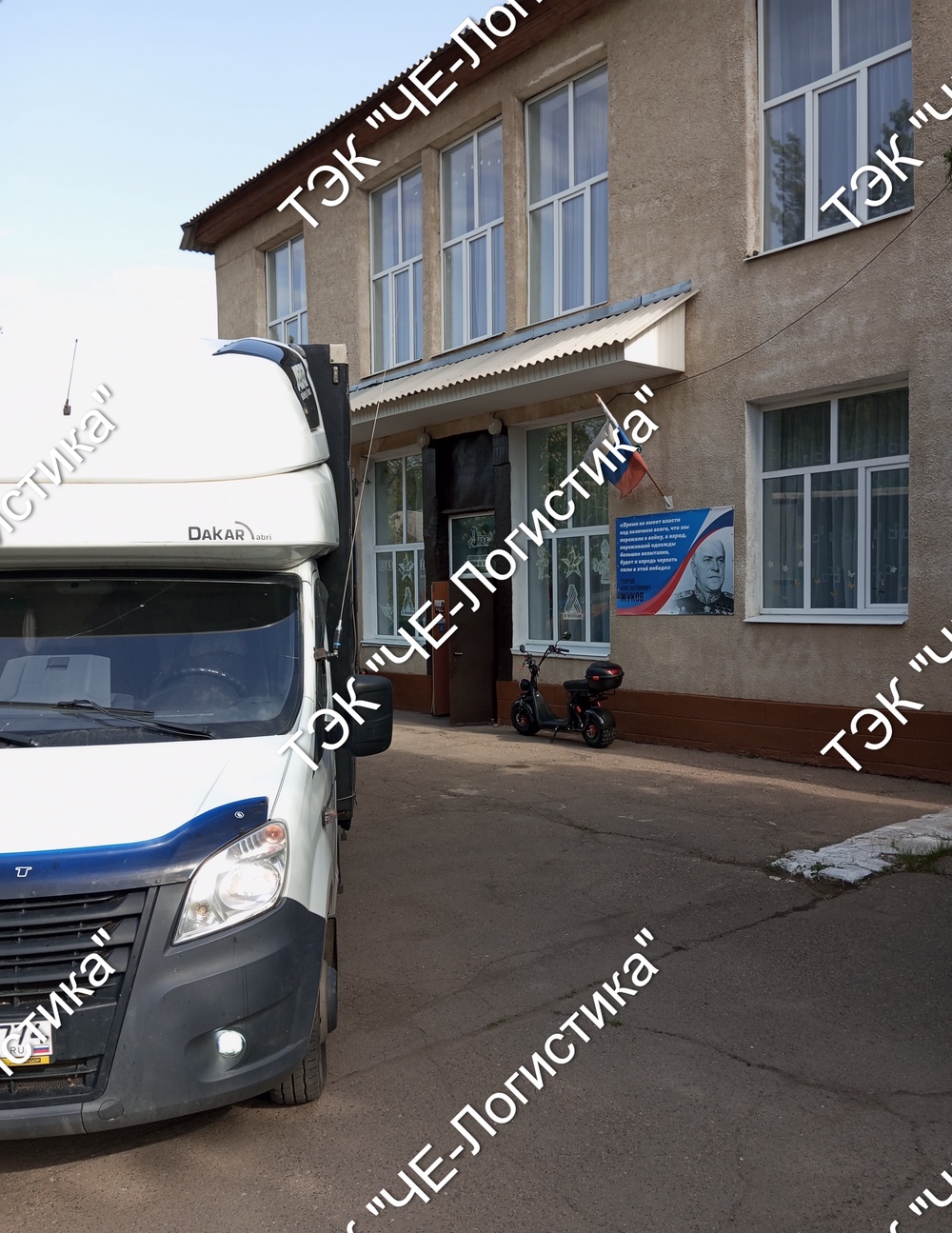 Перевозка в Крым и новые территории