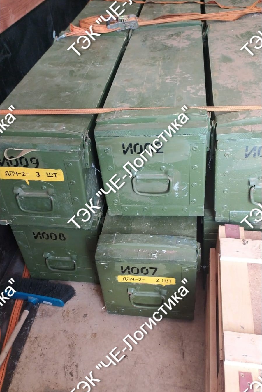 Перевозка опасных грузов