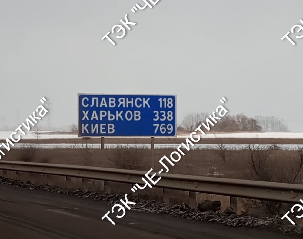 Перевозка в Крым и новые территории