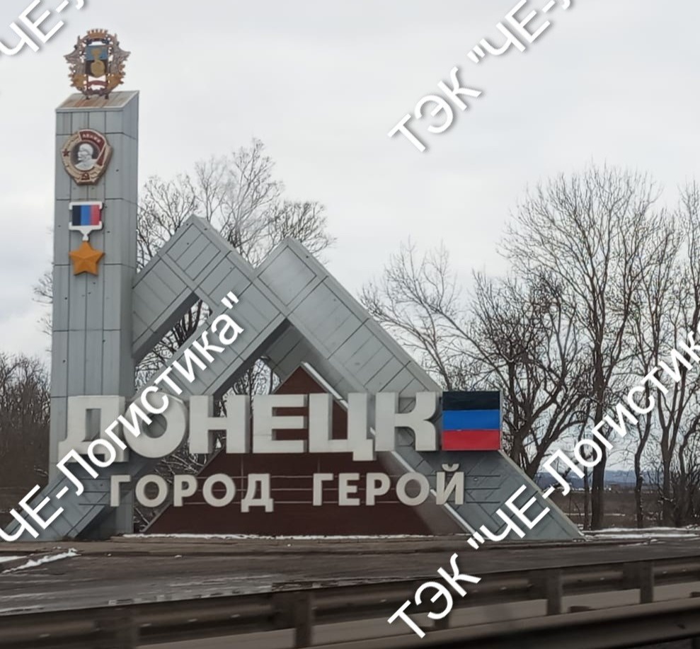 Перевозка в Крым и новые территории