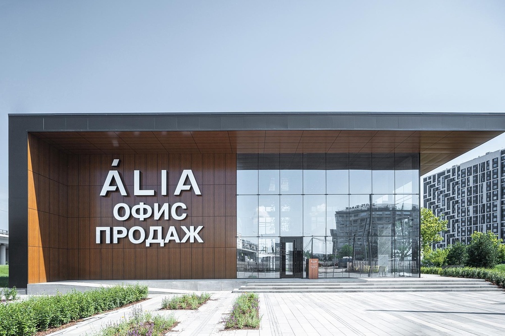 Офис продаж ЖК "ALIA"
для девелоперской компании ViHolding